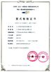 LA CHINE TYSIM PILING EQUIPMENT CO., LTD certifications